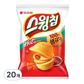 오리온 스윙칩 볶음고추장맛