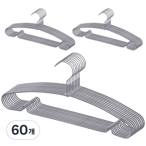 코멧 코팅 논슬립 옷걸이, 그레이, 60개