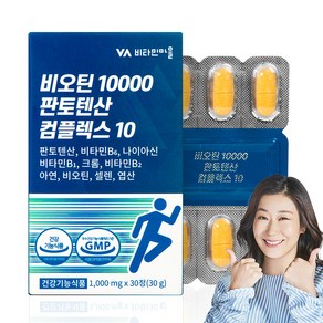 비타민마을 비오틴 10000 판토텐산 컴플렉스 10 30g, 30정, 1개