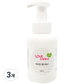 러브맘 핸드워시 청포도향, 3개, 300ml