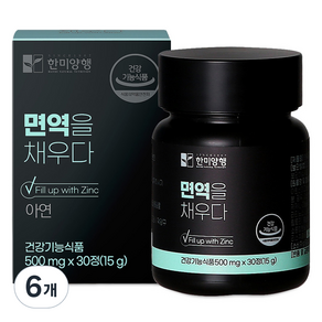 한미양행 면역을 채우다 15g, 30정, 6개