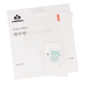 이십이도 쏘렌토 4세대 MQ4 2020년 3월~ 네비게이션 강화유리 액정보호필름, 쏘렌토 MQ4 (20년~현재)