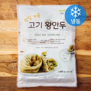 굿푸드 고기 왕만두 1 (냉동), 1400g, 1개