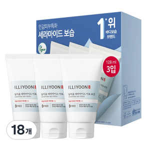 일리윤 세라마이드 아토 로션 무향