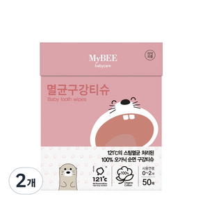 마이비 멸균 아기 구강티슈 50p