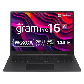 LG전자 2025 그램 프로 16 코어Ulta7 루나레이크, 그레이, 1TB, 32GB, WIN11 Home, 16Z90TS-GU7BK