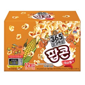 사조 전자레인지용 팝콘 카라멜맛