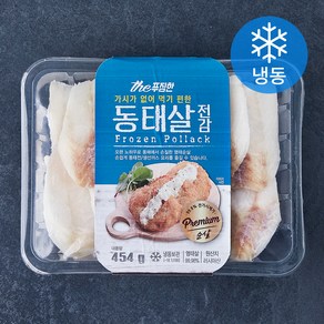 The푸짐한 프리미엄 가시제거 동태살 전감 (냉동), 454g, 1팩