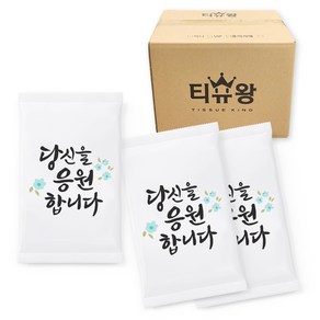 업소용물티슈 대용량 낱개포장 당신을 응원합니다, 800개, 1개입, 48g