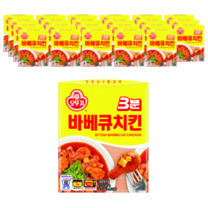 오뚜기 3분 바베큐치킨 즉석조리식품