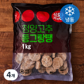 식자재왕 청양고추 동그랑땡 (냉동), 1kg, 4개