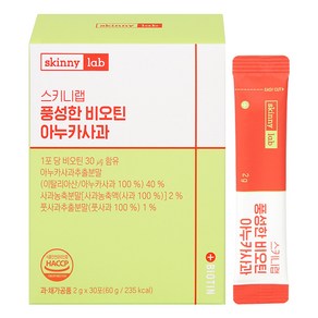 스키니랩 풍성한 비오틴 아누카사과 30p, 60g, 1개