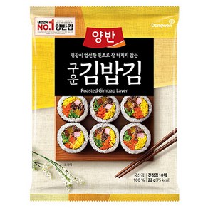 양반구운김밥김, 20ml, 1개