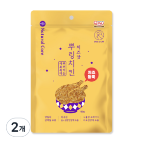 네츄럴코어 뿌링치킨 치즈, 150g, 2개