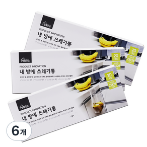 생활미소 내방에 쓰레기통 M 20p, 6개