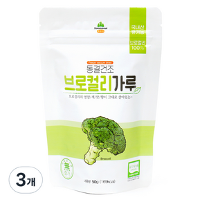 산마을 동결건조 브로컬리 가루, 50g, 3개