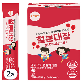 철분대장 에너지시럽 키즈 30p