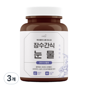 오래살개 반려동물 장수간식 영양제, 눈물개선/눈건강, 110g, 3개