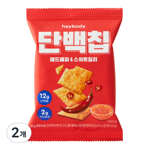 헤이바디 단백칩 레드페퍼&스위트칠리, 50g, 2개