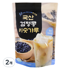 일일곡식 국산 검정콩 미숫가루, 1kg, 2개