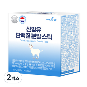 메디트리 산양유 단백질 분말 스틱 30p, 60g, 2개