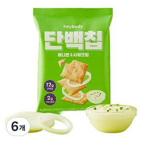 헤이바디 단백칩 어니언&사워크림