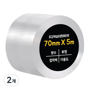 다다 초강력 실리콘테이프 단면 70mm x 5m, 투명, 2개