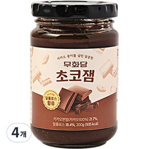 무화당 초코잼, 200g, 4개