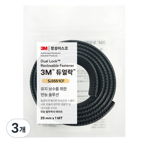 쓰리엠 듀얼락 탈부착 테이프 25mm x 1m SJ3551CF, 3개