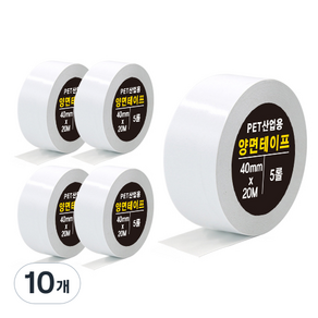 PET 고점도 산업용 양면 테이프 40mm x 20m, 불투명, 10개