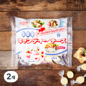 QBB 캔디모양 치즈, 120g, 2개