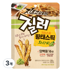 질러 크리스피 황태스틱 와사비, 25g, 3개