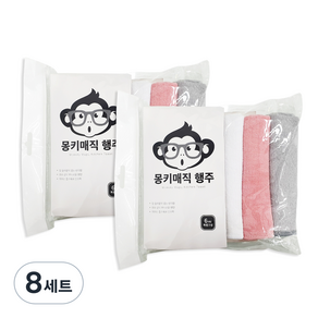 졸리홈 몽키매직 행주 무지 화이트 2p + 그레이 2p + 핑크 2p 세트, 8세트