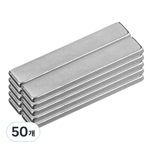 코멧 마그네틱 사각 자석 50 x 10 x 3 mm, 실버, 50개