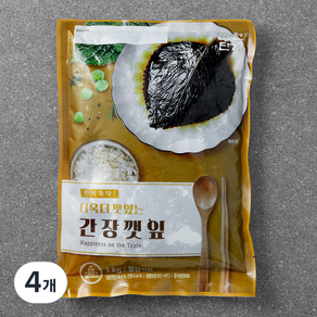 더욱더 맛있는 간장 깻잎