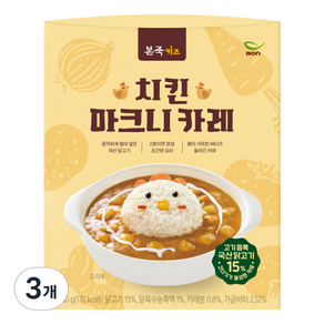 베이비본죽 본죽키즈 치킨 마크니 카레