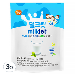 enfant 유아용 앙팡 밀크릿 밀크 캔디 30p, 60g, 3개