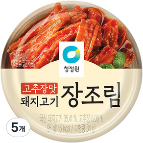 청정원 고추장맛 돼지고기 장조림, 95g, 5개