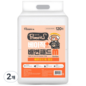 프리미요 강아지 베이직 플러스 배변패드, 2개, 120개입