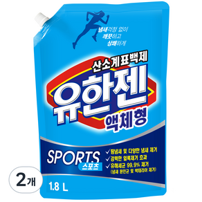 유한젠 스포츠 액체형, 1.8L, 2개