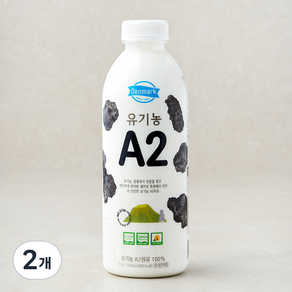 덴마크 유기농 인증 A2 우유, 750ml, 2개