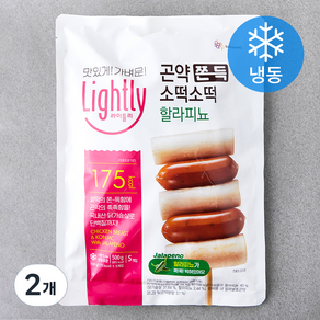 라이틀리 곤약 쫀득 소떡소떡 할라피뇨 (냉동), 500g, 2개