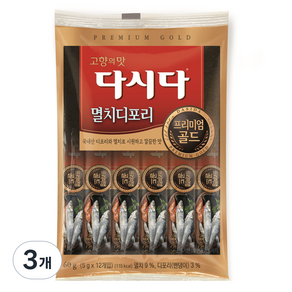 다시다 프리미엄골드 멸치디포리 12p, 60g, 3개