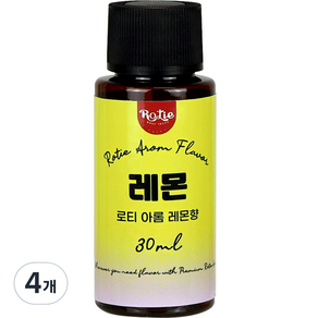 로티 식품향료 레몬향 아롬 30ml