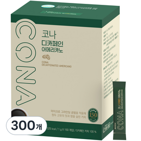 CONA 디카페인 아메리카노 원두커피믹스, 1g, 150개입, 2개