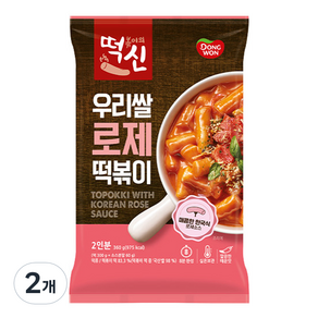 떡볶이의신 우리쌀 로제떡볶이 2인분, 360g, 2개