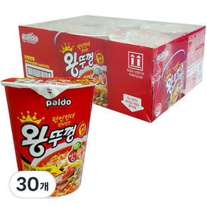 왕뚜껑 컵 65g