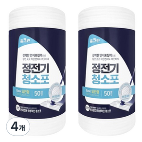 홈크린 일회용 정전기 청소포 50p