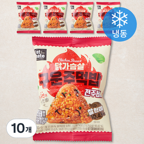 잇메이트 닭가슴살 찰현미 구운주먹밥 전주비빔 (냉동), 100g, 10개