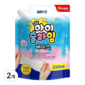 아모스 아이슬라임 베이스 2.3L